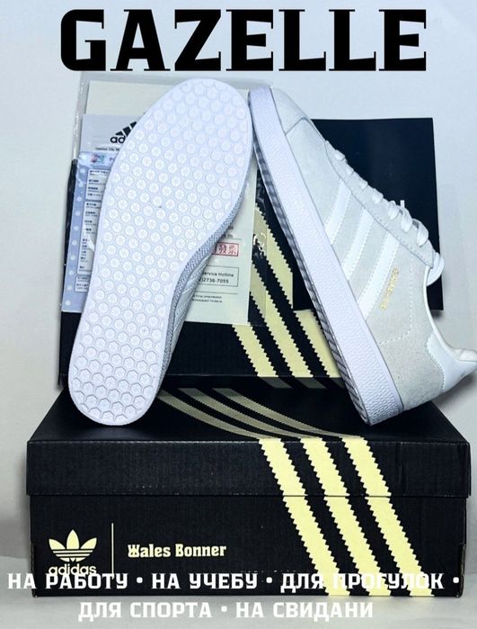 Adidas Brendi мужской