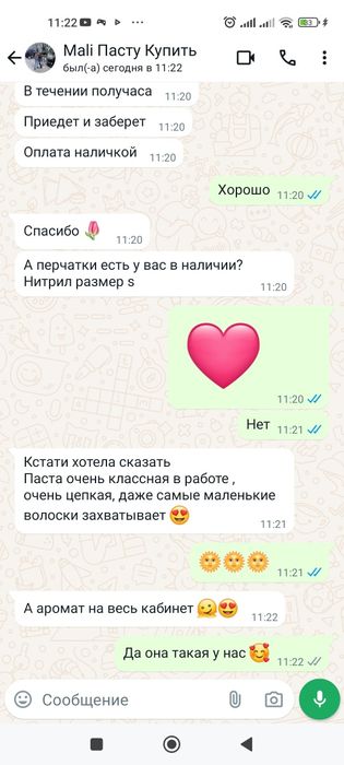 Сахарная паста Lux Professional