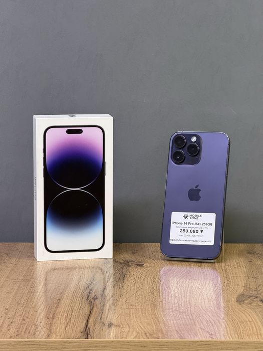 Iphone 14 Pro Max 256 GB | Mobile Zone