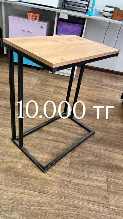 Помощник для мастера