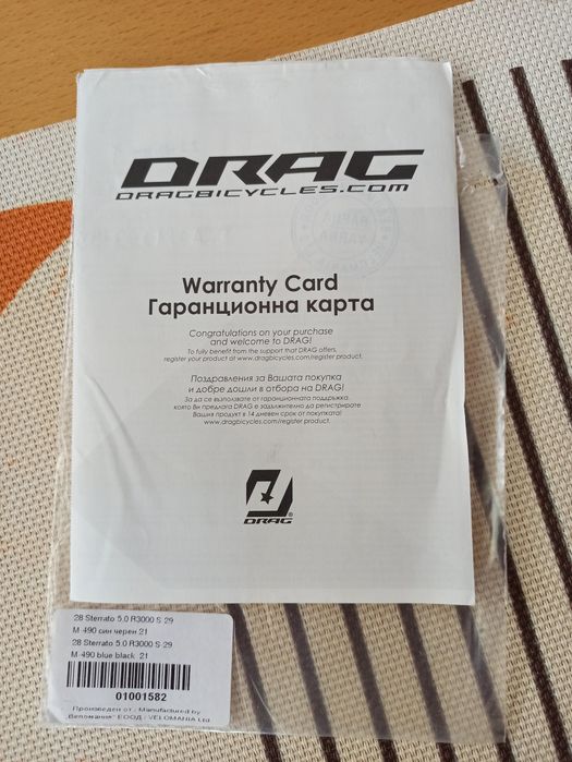 28" Гравел DRAG Sterrato 5.0 "M" с Документи