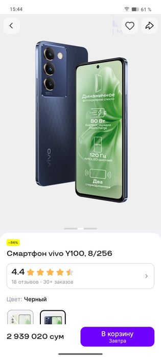 Samsung Galaxy Note 10 VIVO Y30 Late