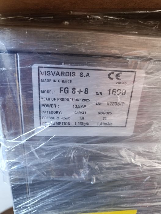 Професионален газов фритюрник