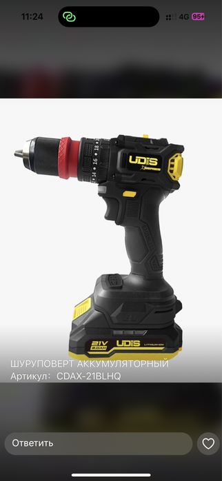 Шуруповерты от 10000 тенге