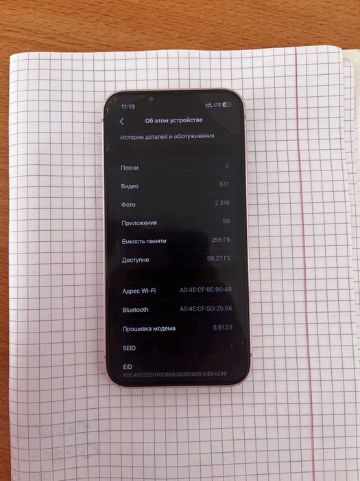 Продам или обменю айфон 13 мини