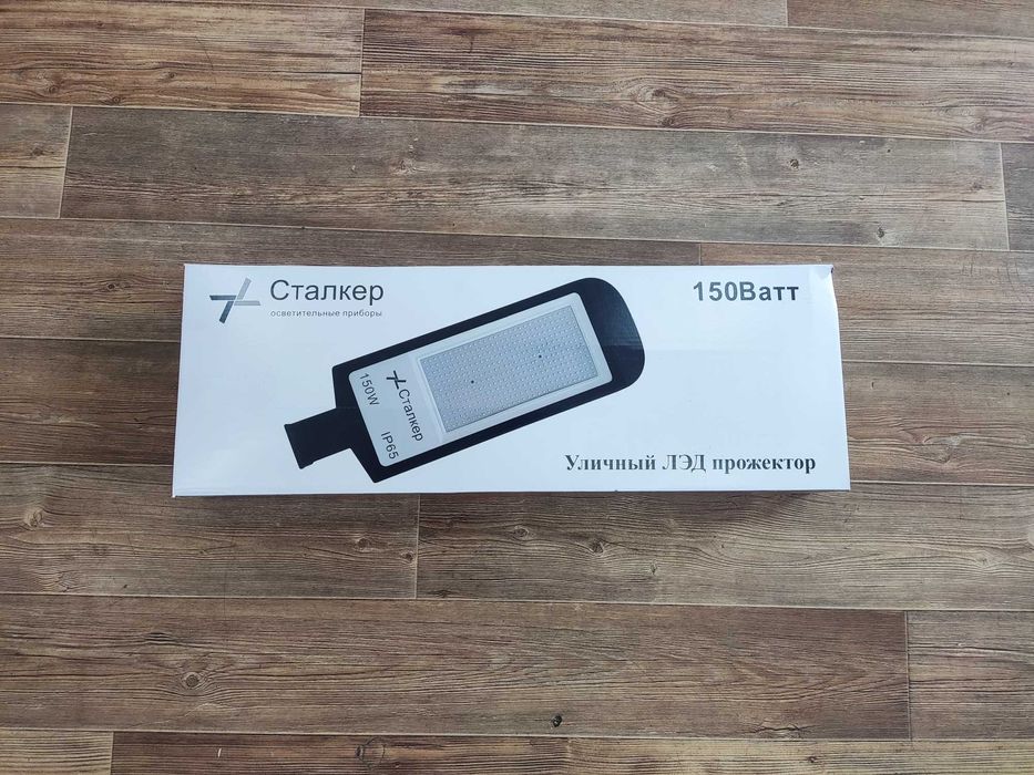 Светильник уличный