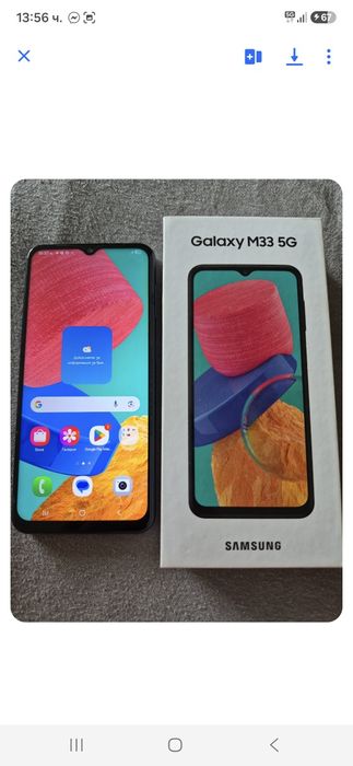 Samsung galaxy m 33
