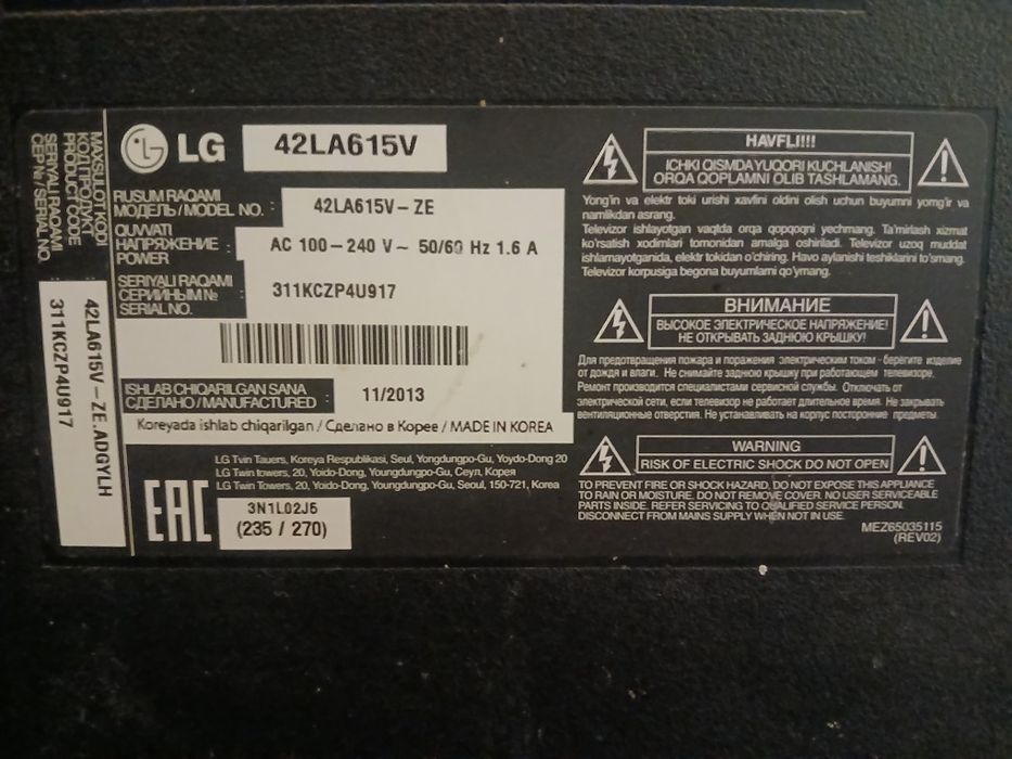 LG TV 42lik ekran singan