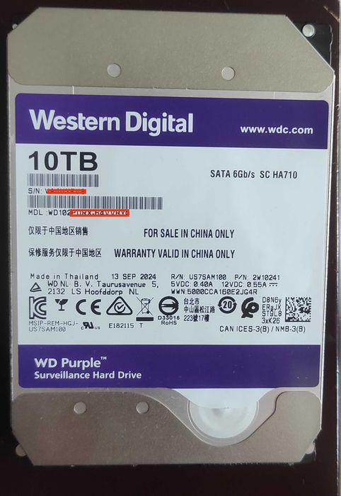 HDD WD Purple 10TB (10000GB)