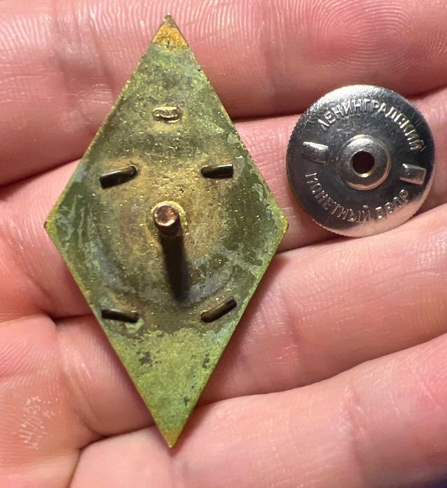 Знак Ромб КАИ  Тяжелый