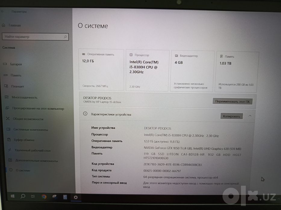 Игровой ноутбук сотилади