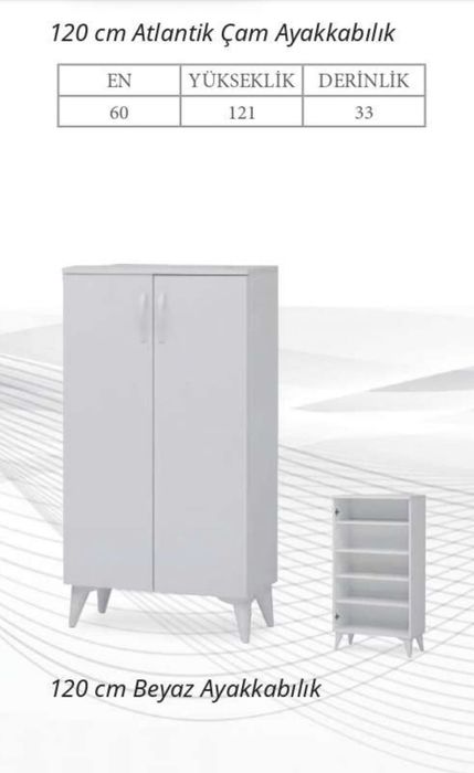 Шкаф за обувки 88€