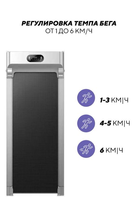 Продам беговую дорошку