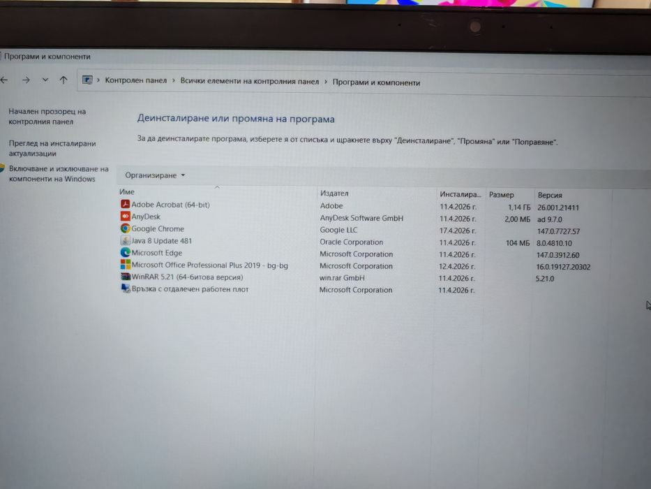 Lenovo ThinkPad T15 Gen 1 - i5 + докинг станция /  ОТЛИЧЕН