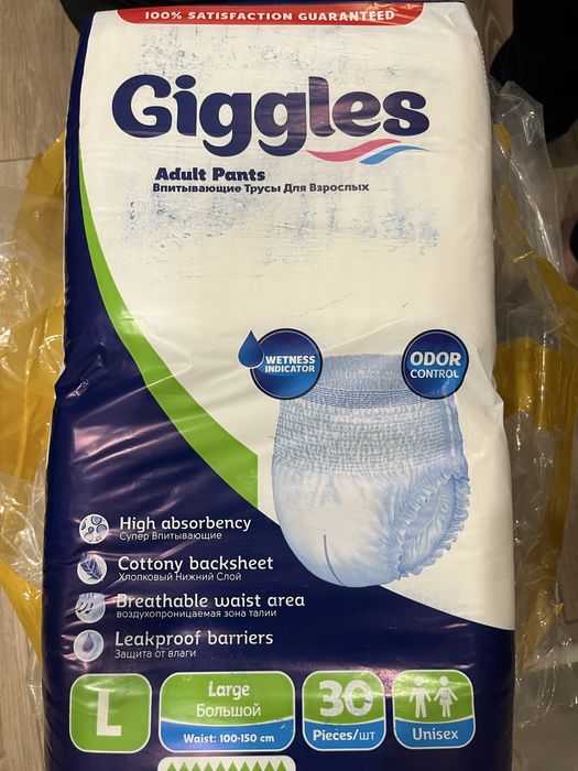 Трусики- подгузники для взрослых размер L
