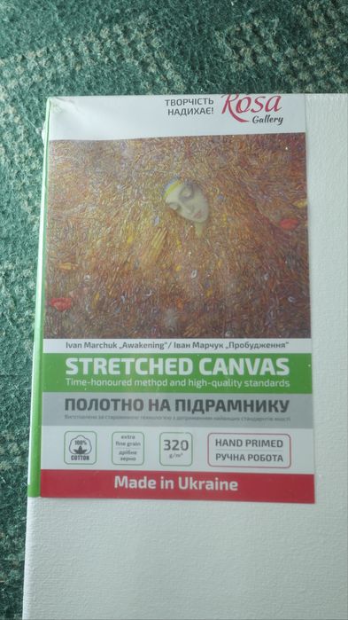 Кисти, краски, мастихин, холст