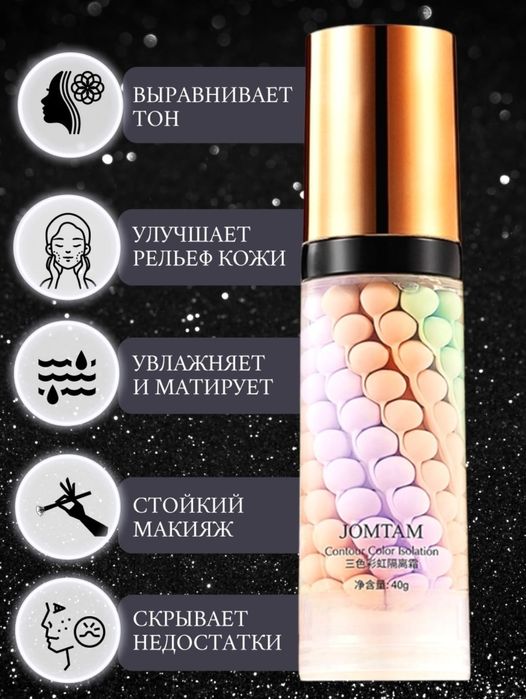 Мыло и крем. Срочно