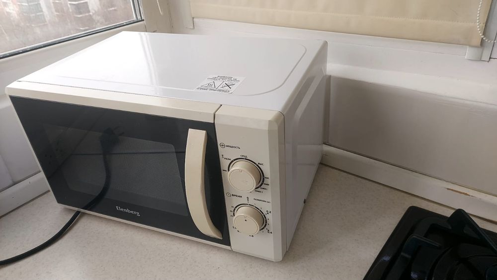 Микроволновка, срочно!