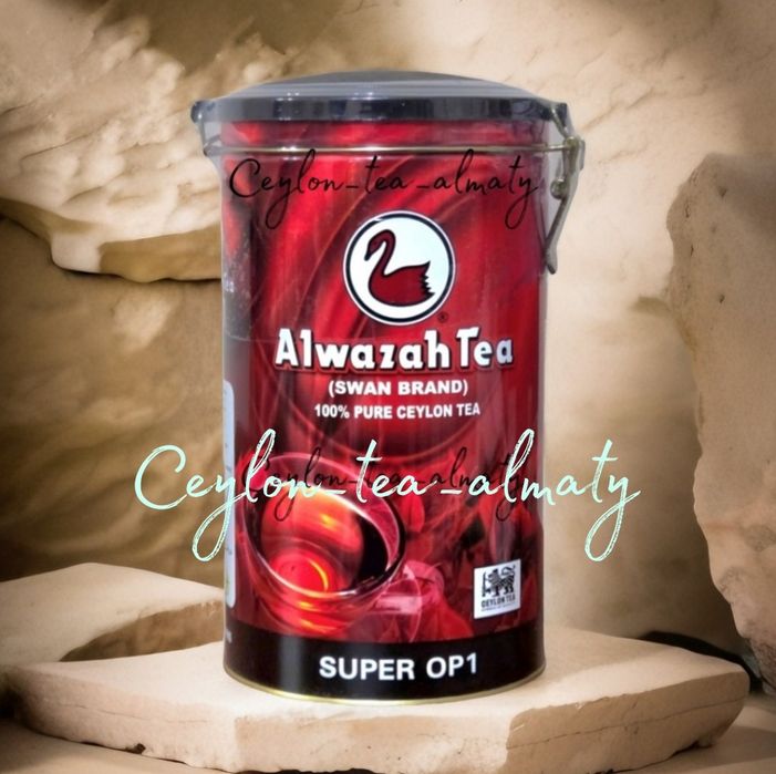 Alwazah Tea Кара Шай Чай Черный Super OP1 Цейлон 300гр