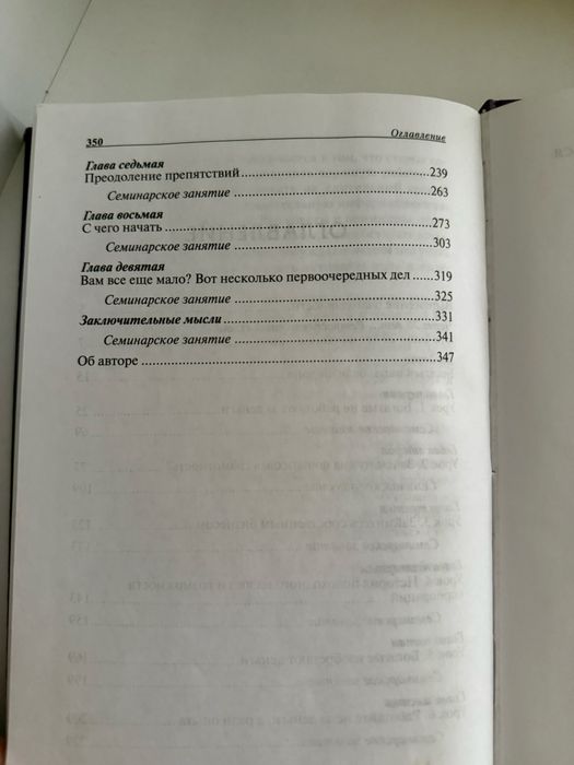 Богатый папа и бедный папа