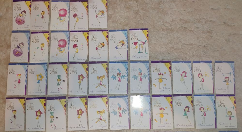 Карти Ева - 4 €/бр.