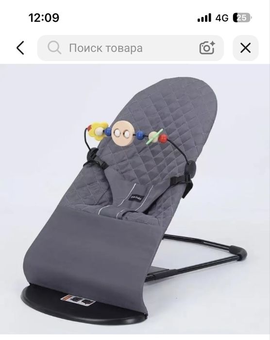Шезлонг +ходунки для малышей