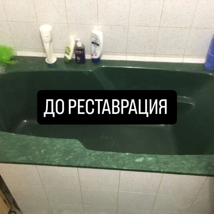 Реставрируем ванн