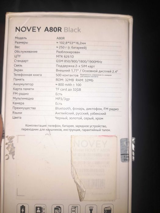 NOVEY A80R Black