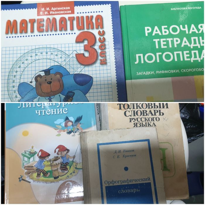 Книги для развития детей