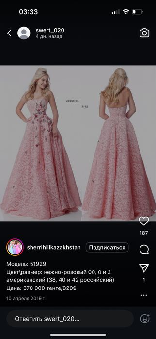 Платья на выпускной