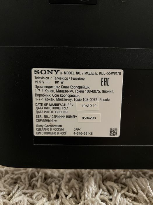 Телевизор Sony