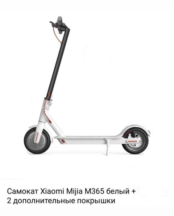 Продам электросамокат