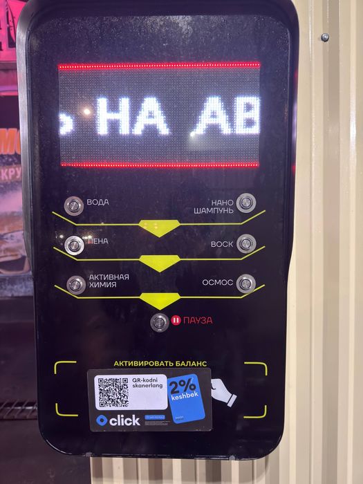 Продается бизнес
