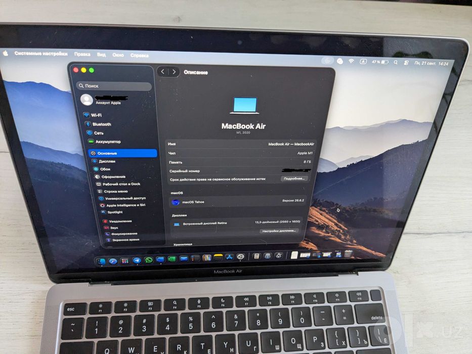 MacBook Air M1 8/256 GB Silver