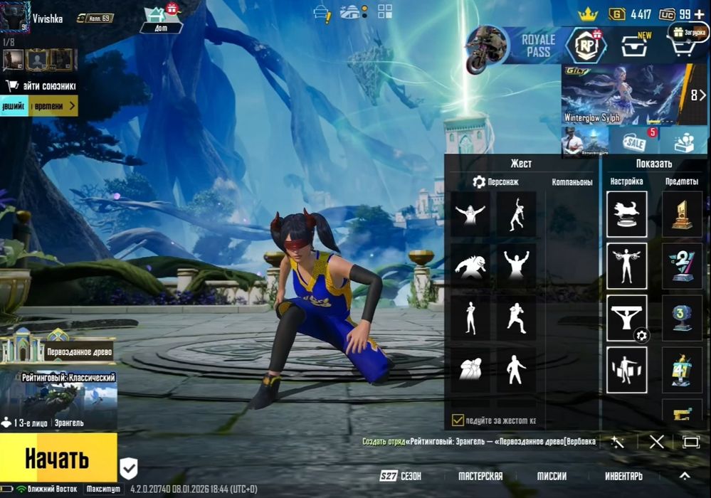 Аккаунт Пабг Мобил