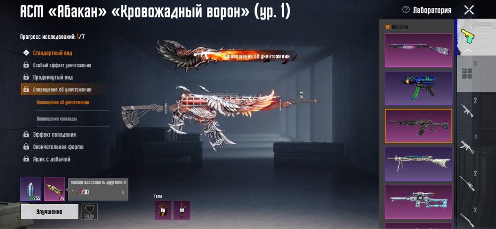 Продам акаунт pubg
