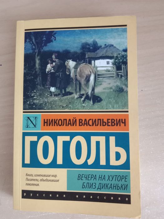 Продам книги классика