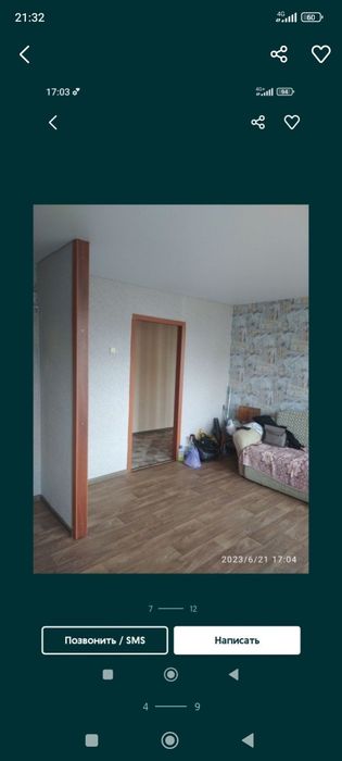 Обмен 3х на 1+1, 1+2 доплата