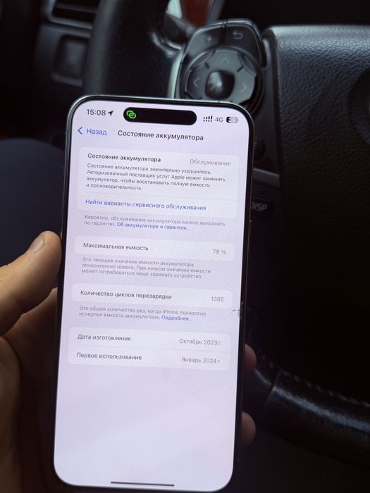 IPhone 15 pro max 256 gb