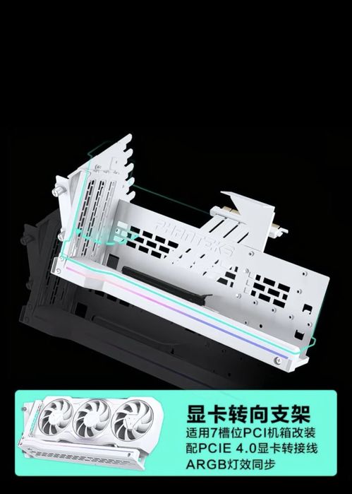 Держатель для Видеокарты / Райзер 4.0