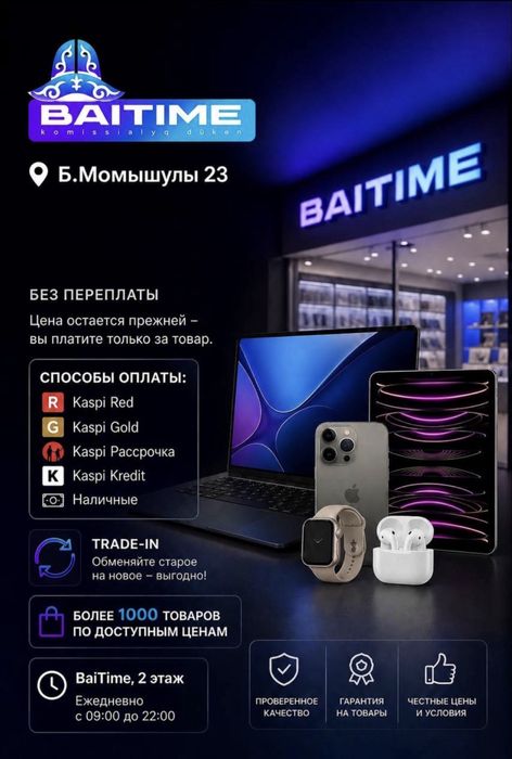 Мышка Лоджитек Про | Logitech Pro / Рассрочка 0-0-12