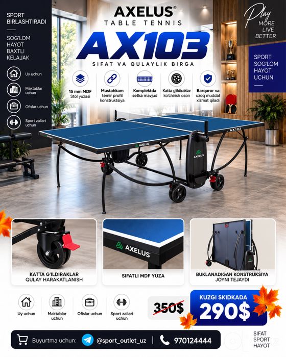 Теннисный стол | Stol tennisi | Stol tennis | Nastolniy tennis