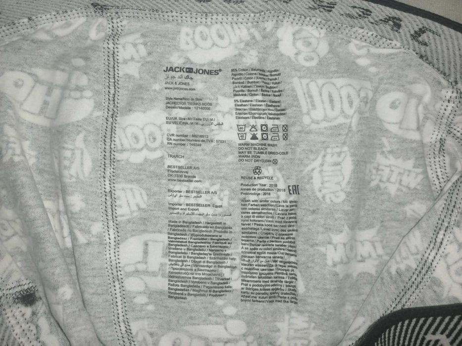 Нови мъжки боксерки Jack & Jones – размер M, 95% памук / 5% еластан