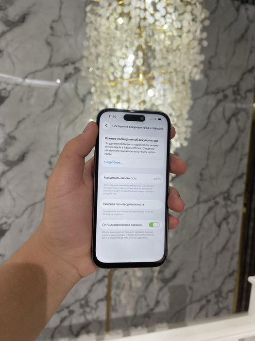 Айфон 14 Про iphone 14 про