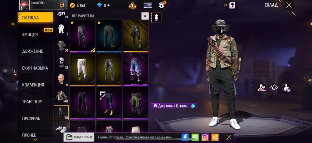 Продам фри фаер аккаунт