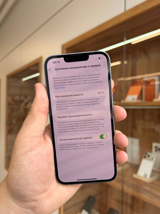 iPhone 14  128GB