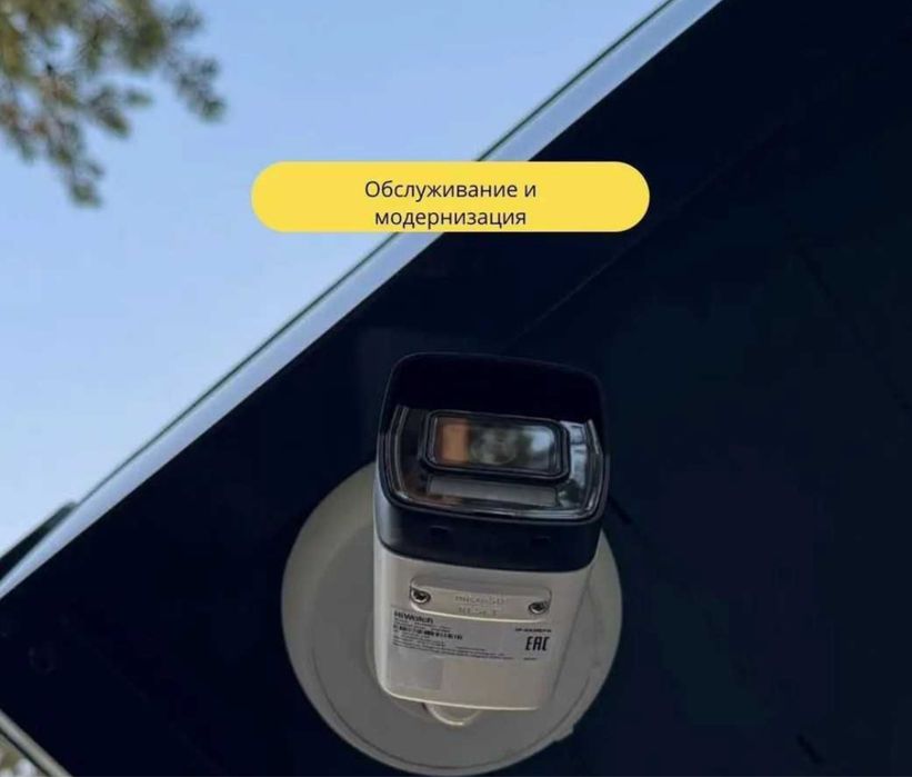 Ставим Камеры и СКС в Алматы / ГРЭС