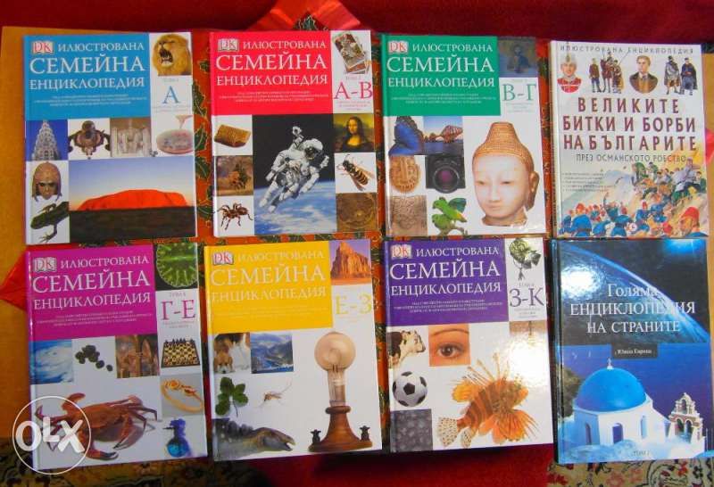 Книги на български език - художествена литература, детски, научно-попу