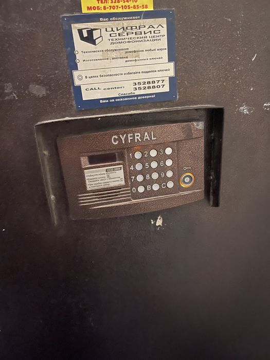 Продам Автовахтер распродажа