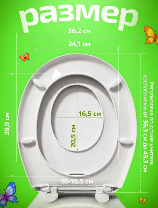 Детское/семейное сиденье на унитаз